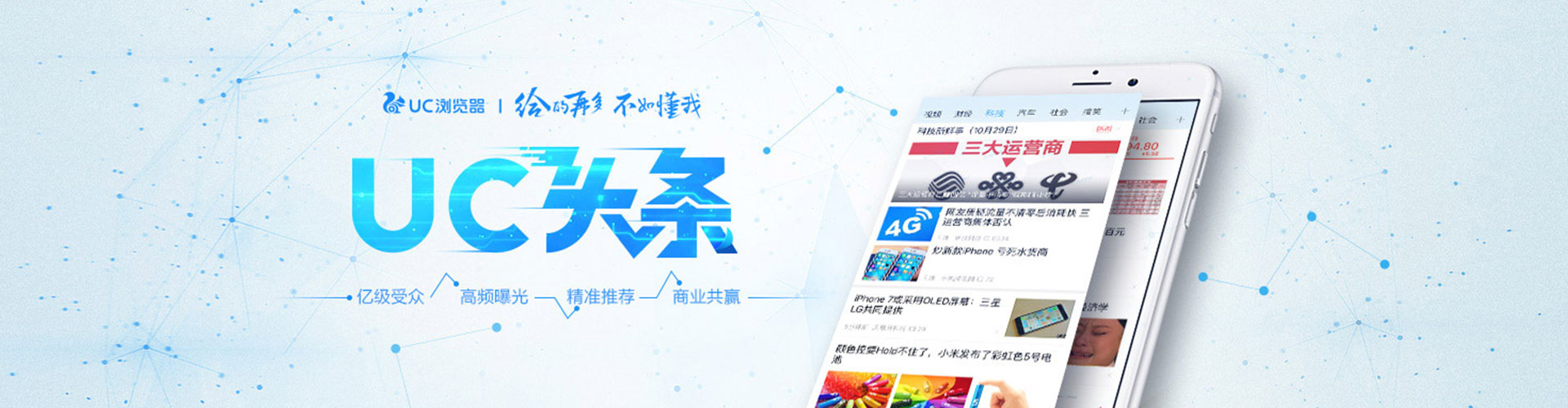 怀安百度平台推广