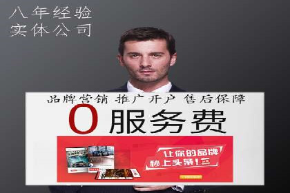 信息流营销案例：打造个性化营销方案
