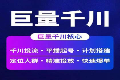 SEM托管服务成功案例：实现线上线下双丰收