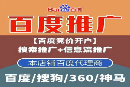 百度推广排名提升实战技巧，案例为你揭秘